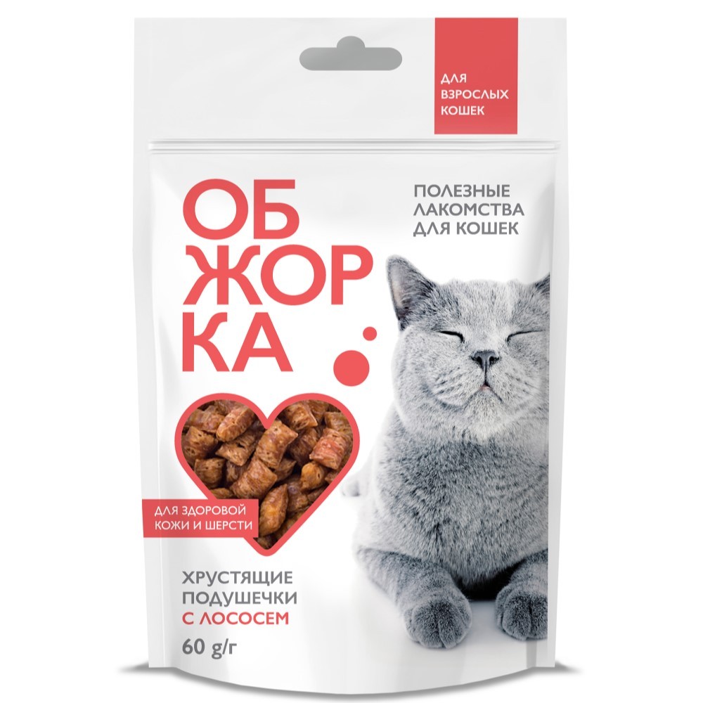 Лакомство для кошек ОБЖОРКА Хрустящие подушечки с лососем для здоровья шерсти
