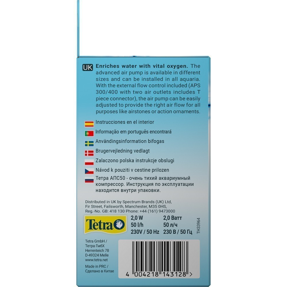 Компрессор TETRA ТЕК АРS 50