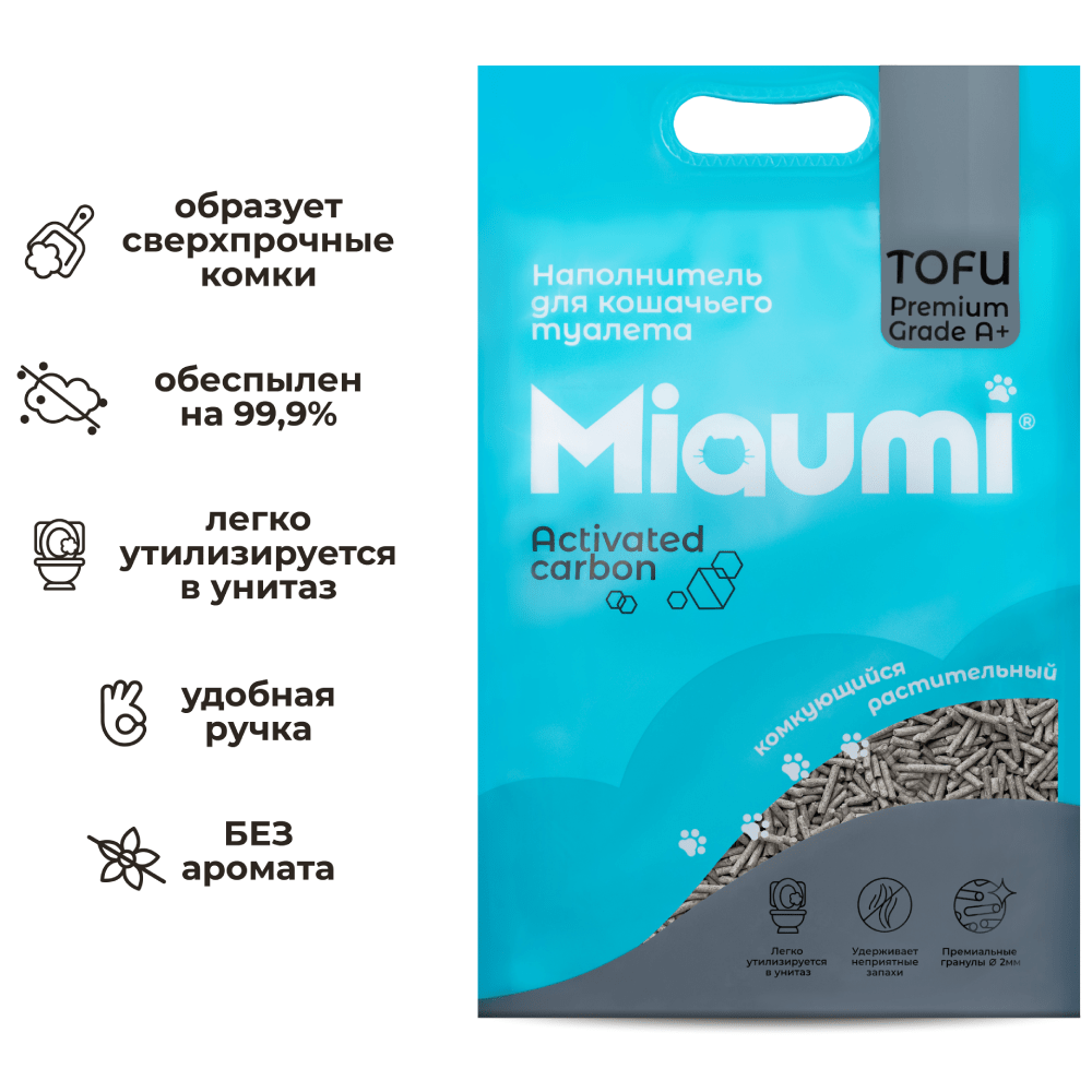 Наполнитель для кошачьего туалета MIAUMI Tofu комкующийся с активир. углем 6л
