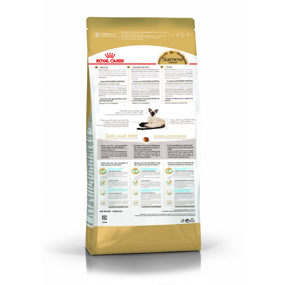 Корм для кошек ROYAL CANIN Sphynx сбалансированный для породы Сфинкс сух.