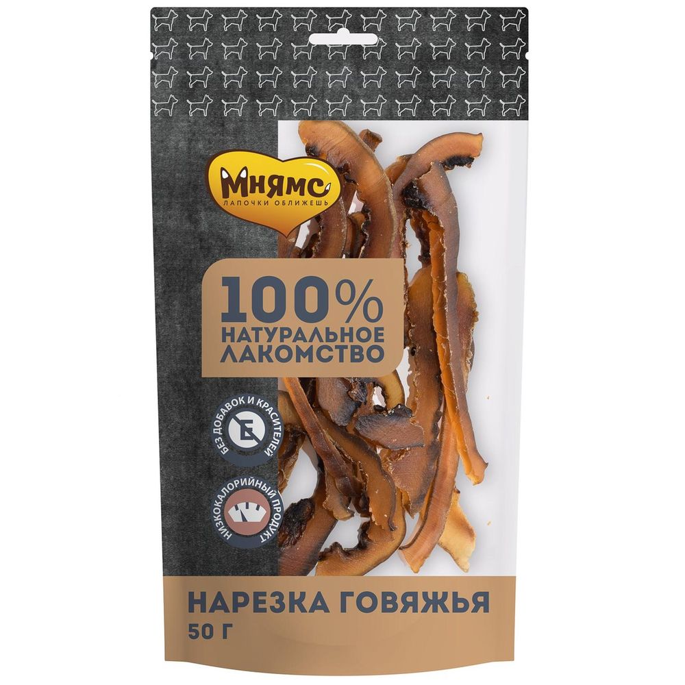 Лакомство для собак МНЯМС Нарезка говяжья