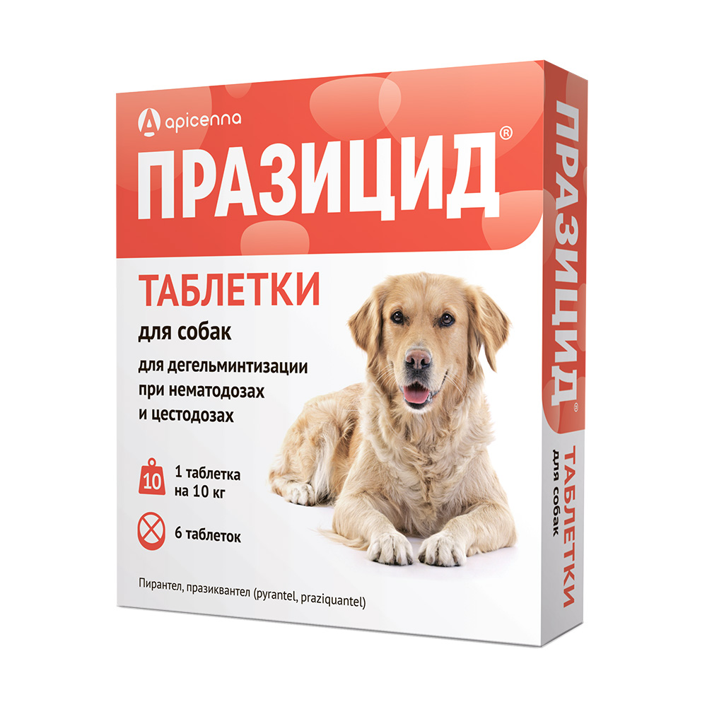 Антигельминтик APICENNA Празицид для собак, 6 таб. по 500мг