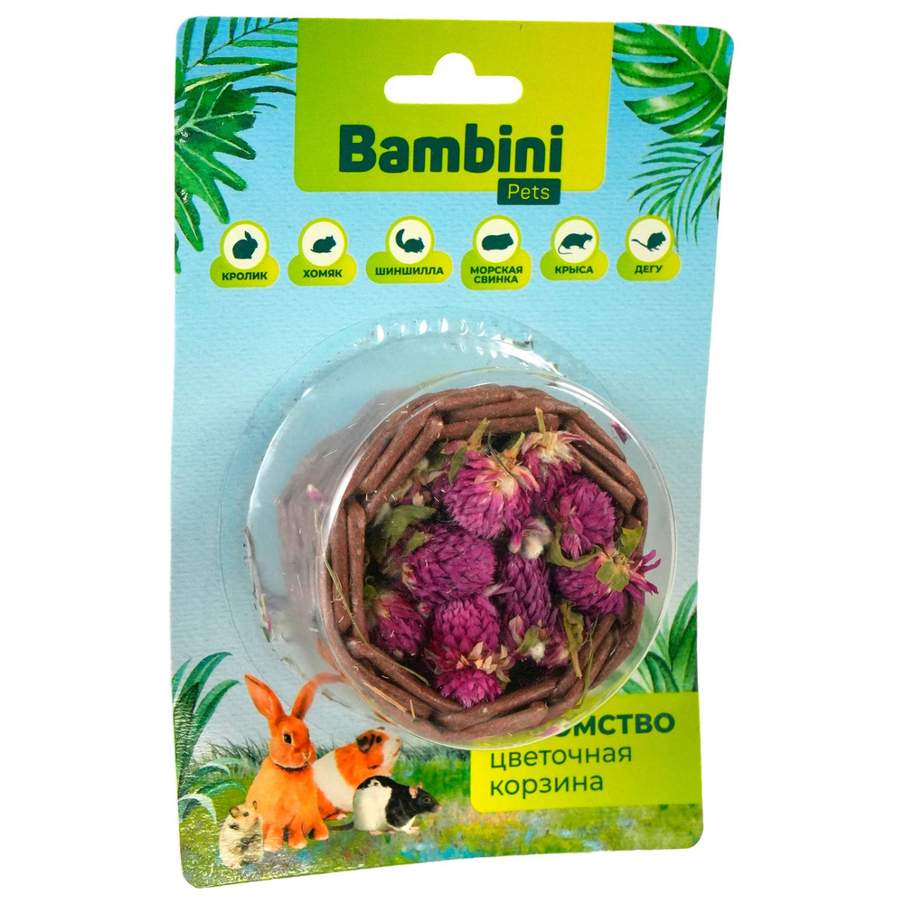 Лакомство для грызунов и кроликов BAMBINI PETS Корзина с высушенными цветками клевера