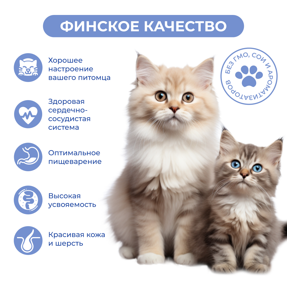 Корм для кошек JARVI для стерилизованных, кусочки в желе, индейка пауч