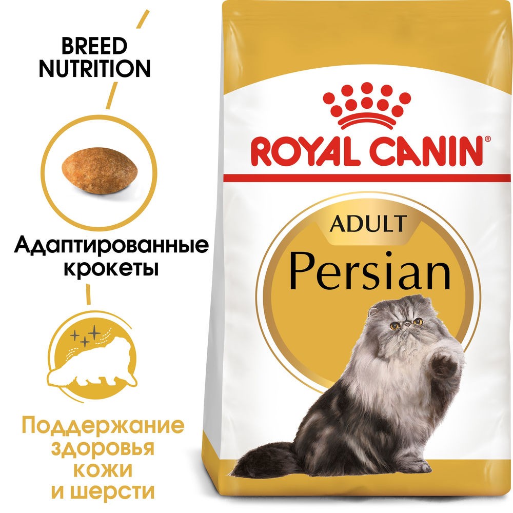 Корм для кошек ROYAL CANIN Persian сбалансированный для персидской породы сух.