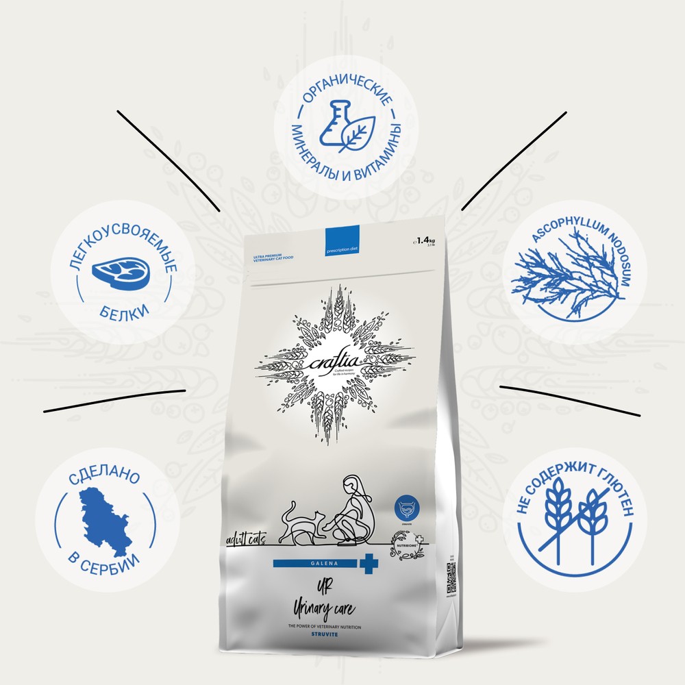 Корм для кошек CRAFTIA Galena Cat Urinary Care для растворения струвитных камней сух.