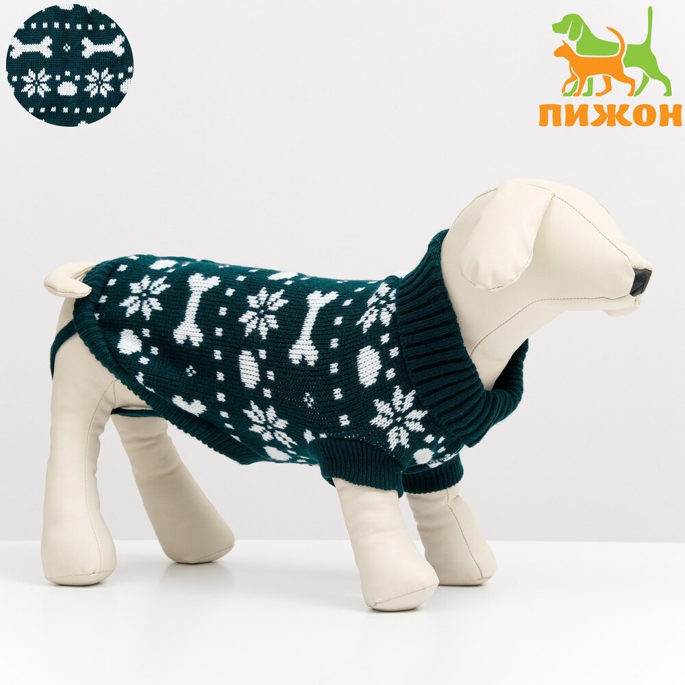 Свитер для животных ПИЖОН "Косточки-снежинки", р. 12 (ДС 28-31см,ОГ 32-40см,ОШ 20-24см), зелёный