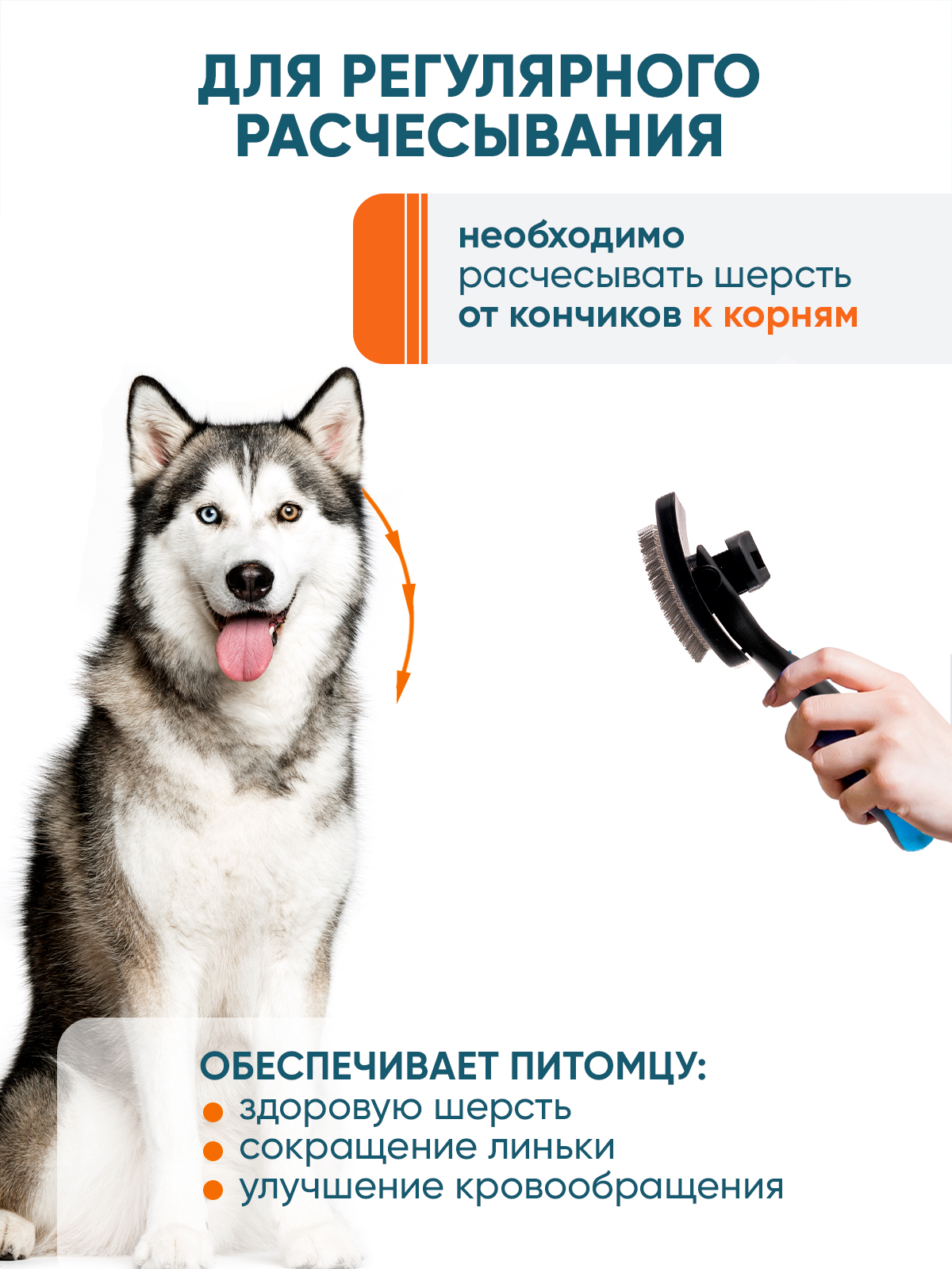 Пуходёрка DeLIGHT самоочищ. автомат. с плавающей головой большая 52371L