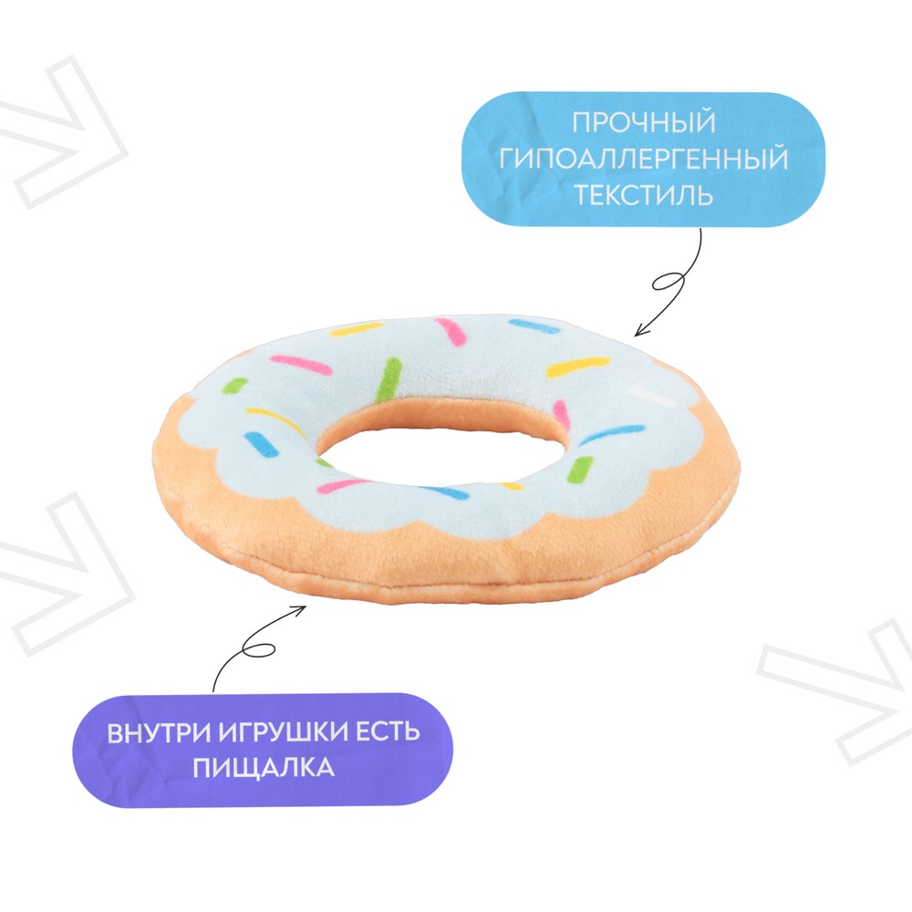 Игрушка для собак MR.KRANCH Пончик 12х3см голубая