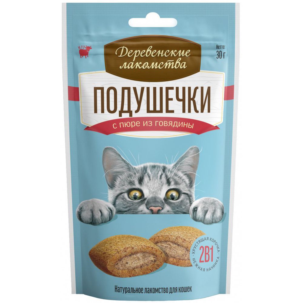 Лакомство для кошек ДЕРЕВЕНСКИЕ ЛАКОМСТВА Подушечки с пюре из говядины