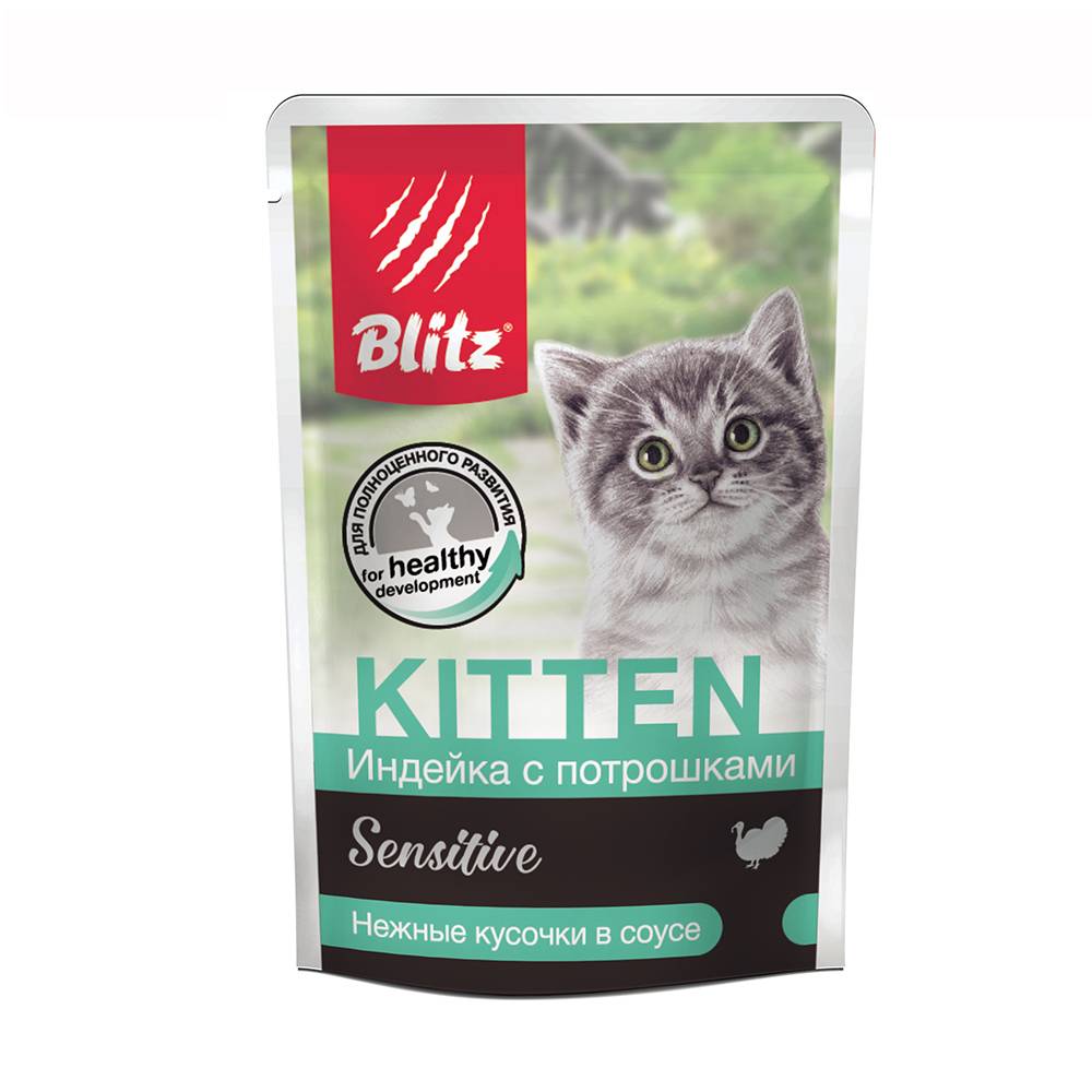 Корм для котят BLITZ Sensitive индейка с потрошками кусочки в соусе пауч