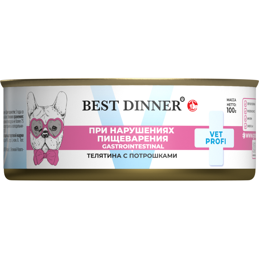 Корм для собак BEST DINNER Vet Profi Exclusive Gastro Intestinal телятина с потрошками банка