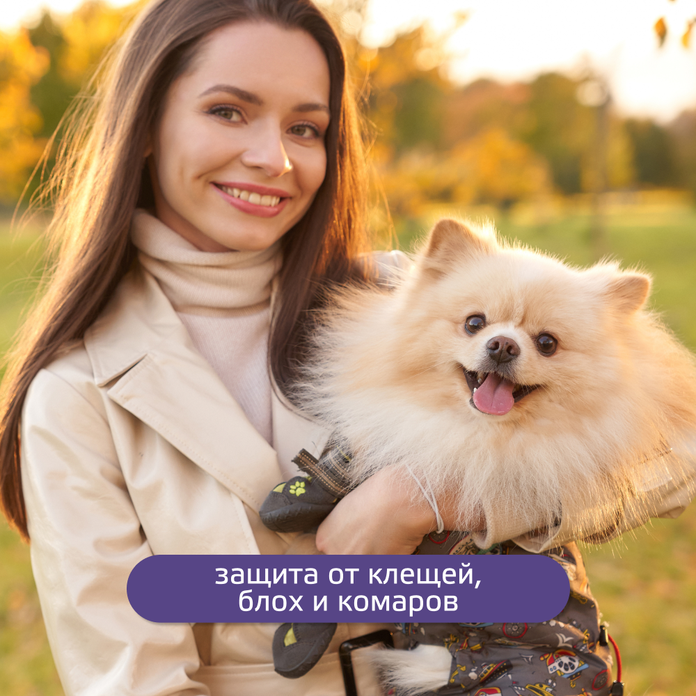 Капли для собак KRKA Атакса от иксодовых клещей, блох, вшей, власоедов (до 4кг) 0,4мл