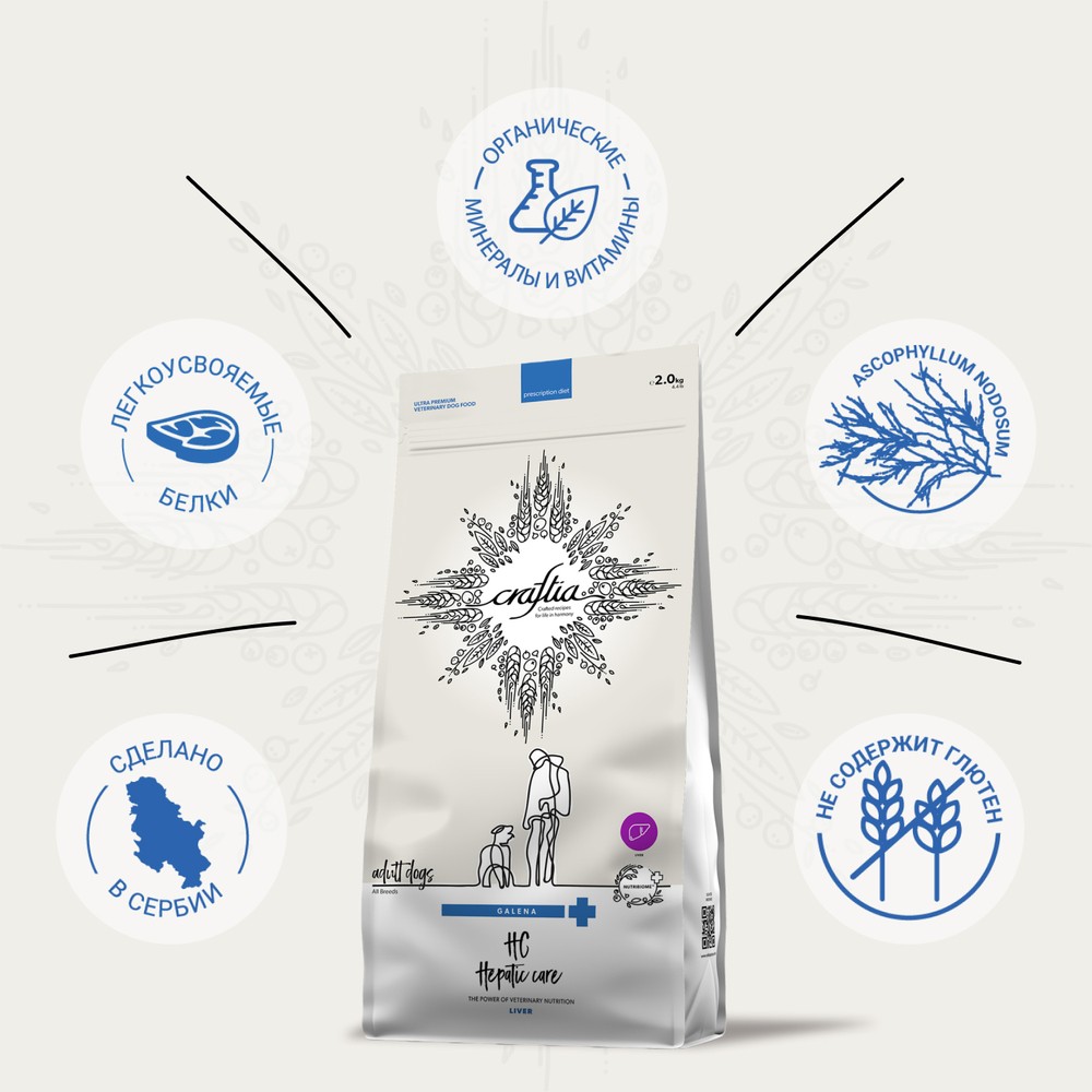 Корм для собак CRAFTIA Galena Dog Hepatic Care при заболеваниях печени сух.