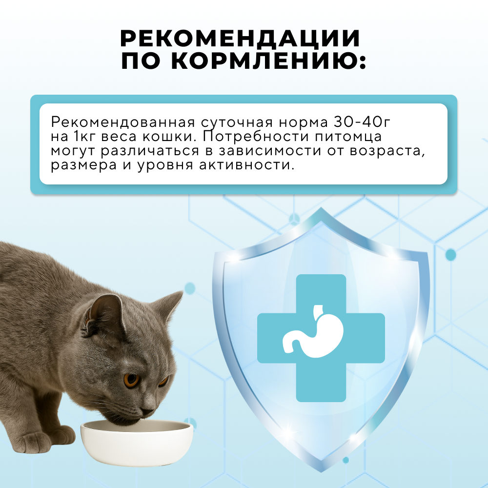 Корм для кошек DUKE'S FARM Vet Care Gastrointestinal при расстройствах пищеварения с перепелкой, волокна в соусе, банка