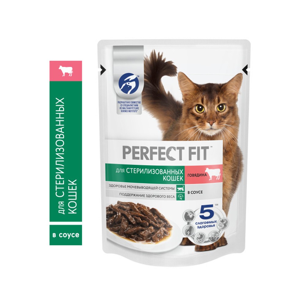 Корм для кошек PERFECT FIT для стерилизованных, говядина в соусе пауч