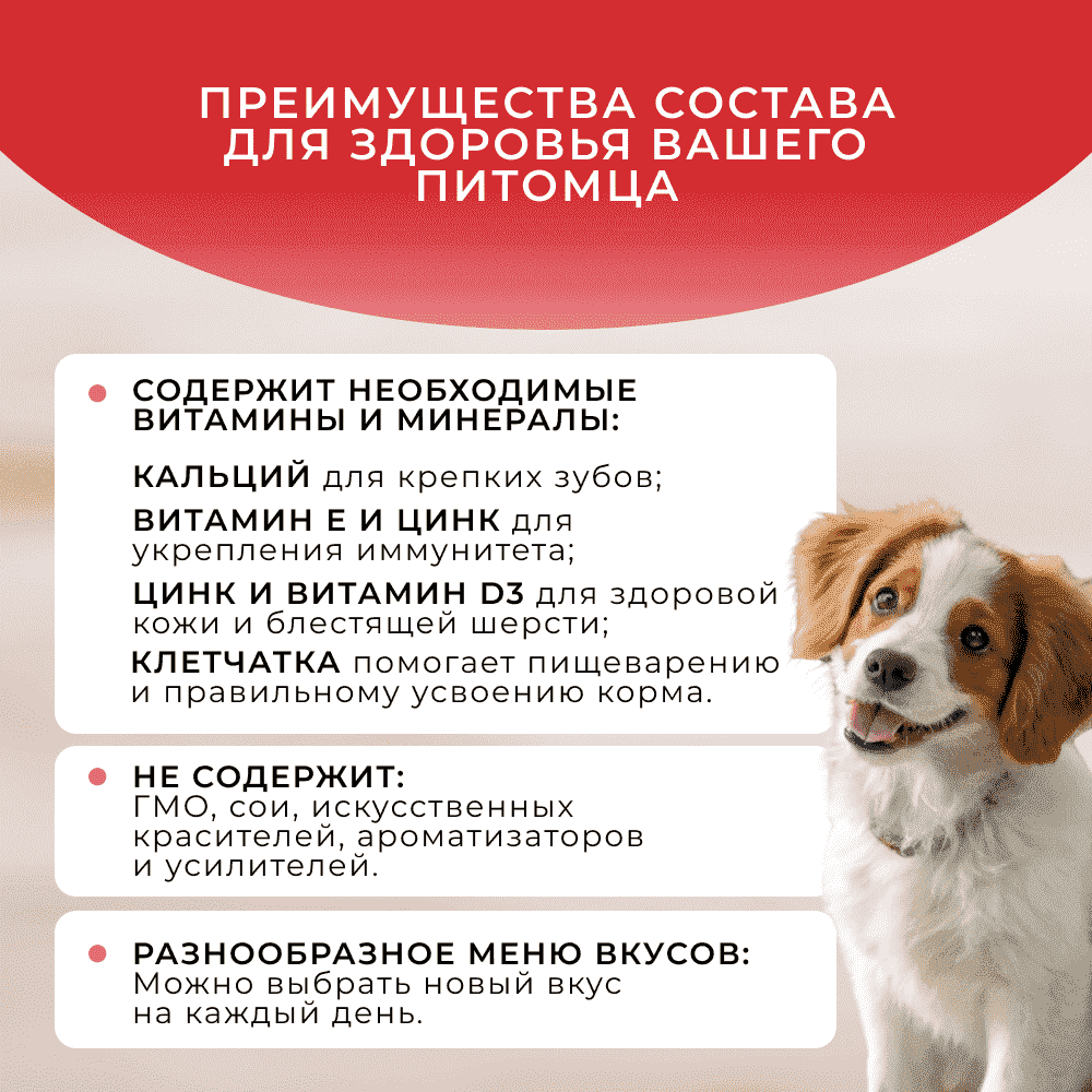 Корм для собак ОБЖОРКА кусочки в соусе с телятиной и ягнёнком пауч