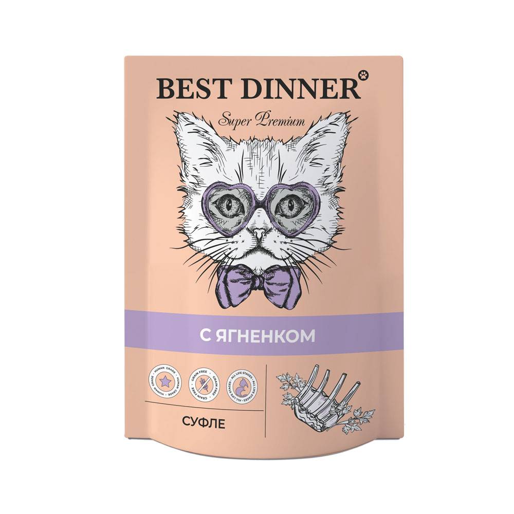 Корм для кошек BEST DINNER Мясные деликатесы Суфле ягненок пауч