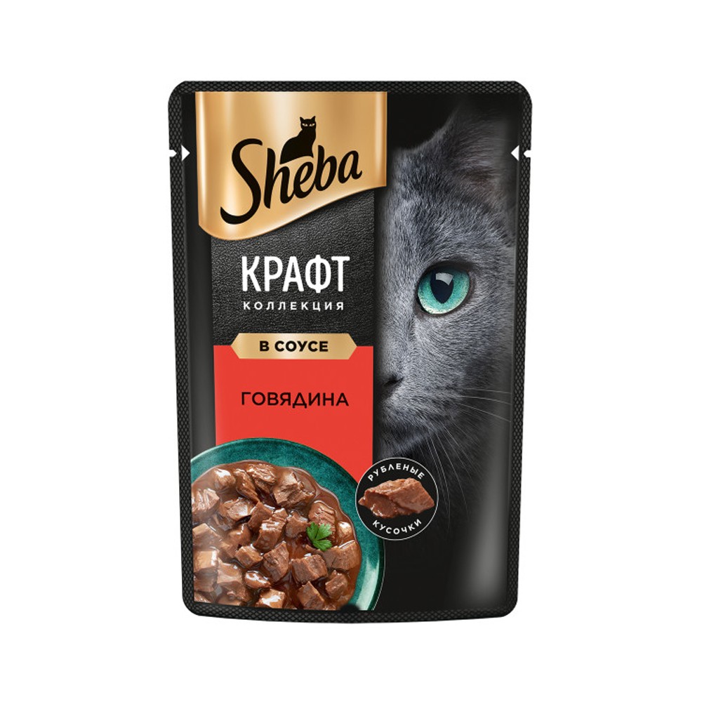 Корм для кошек SHEBA Craft кусочки говядины в соусе пауч