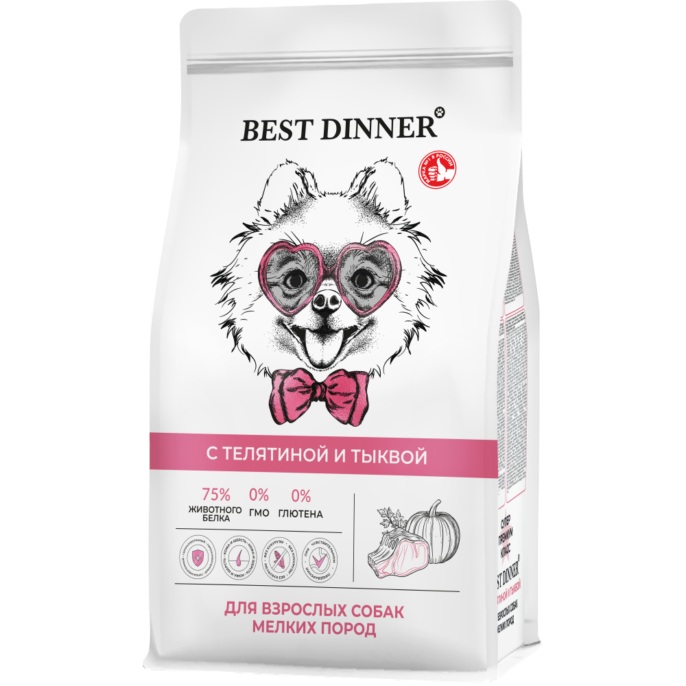 Корм для собак BEST DINNER для мелк.пород склонн.к аллергии и пробл.с пищ.,телятина с тыквой сух.