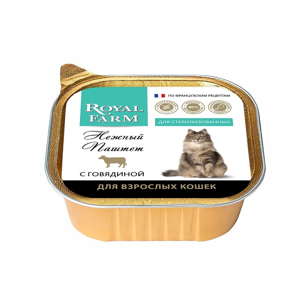 Корм для кошек ROYAL FARM Нежный паштет для стерилизованных с говядиной ламист.