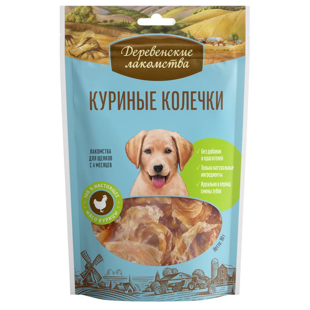 Лакомство для щенков ДЕРЕВЕНСКИЕ ЛАКОМСТВА Куриные колечки