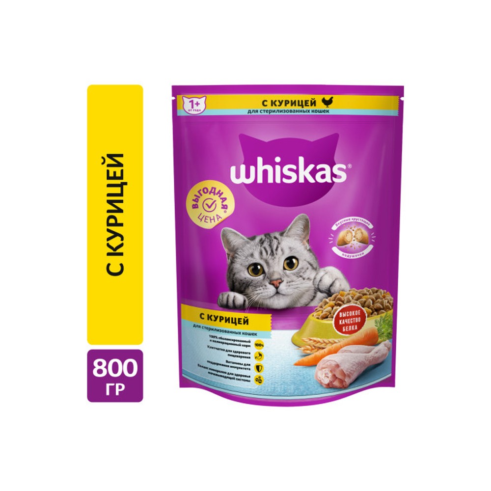 Корм для кошек WHISKAS для стерилизованных, подушечки паштет курица сух.