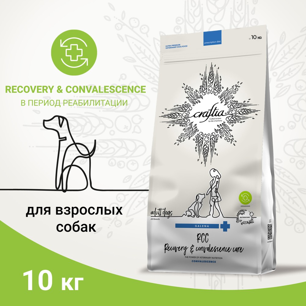 Корм для собак CRAFTIA Galena Dog Recovery&Convalescence Care подд.в период восст.и реабил. сух.