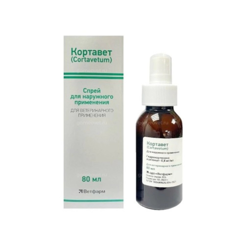 Кортавет спрей фл.80мл