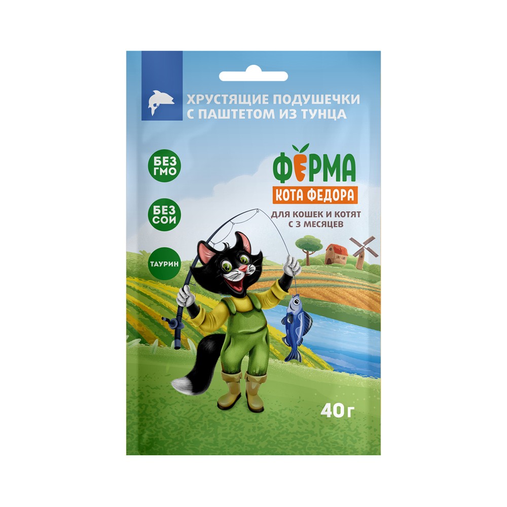 Лакомство для кошек и котят ФЕРМА КОТА ФЁДОРА хрустящие подушечки с паштетом из тунца