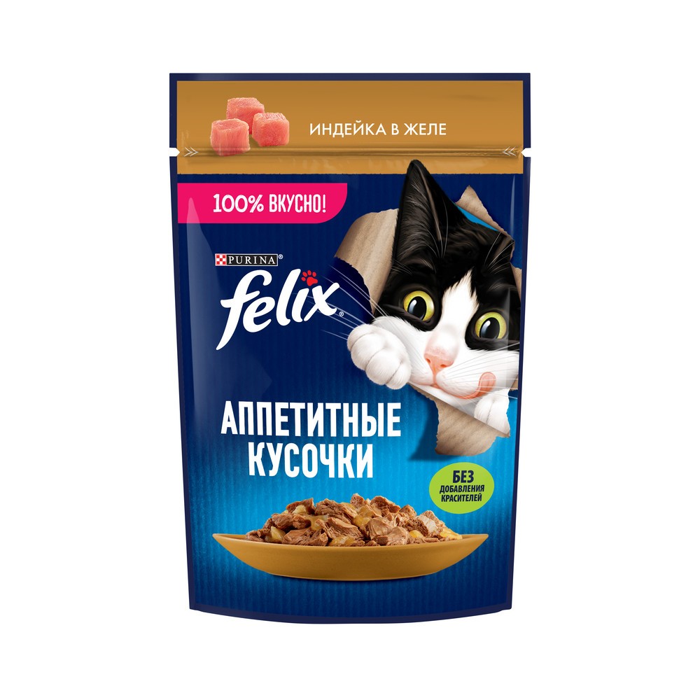 Корм для кошек FELIX Аппетитные кусочки с индейкой в желе пауч