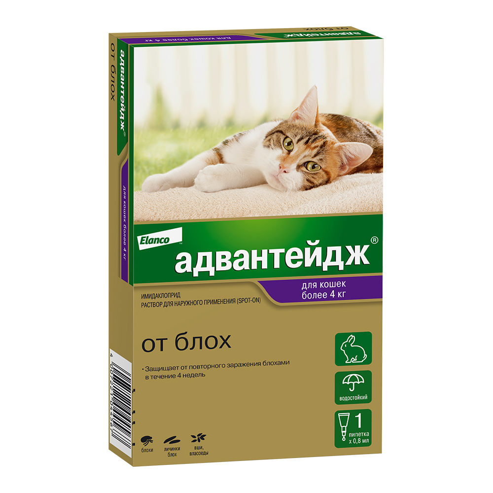 Капли для котят и кошек ELANCO Адвантейдж от блох (более 4кг) 1 пипетка в упаковке 0,8мл