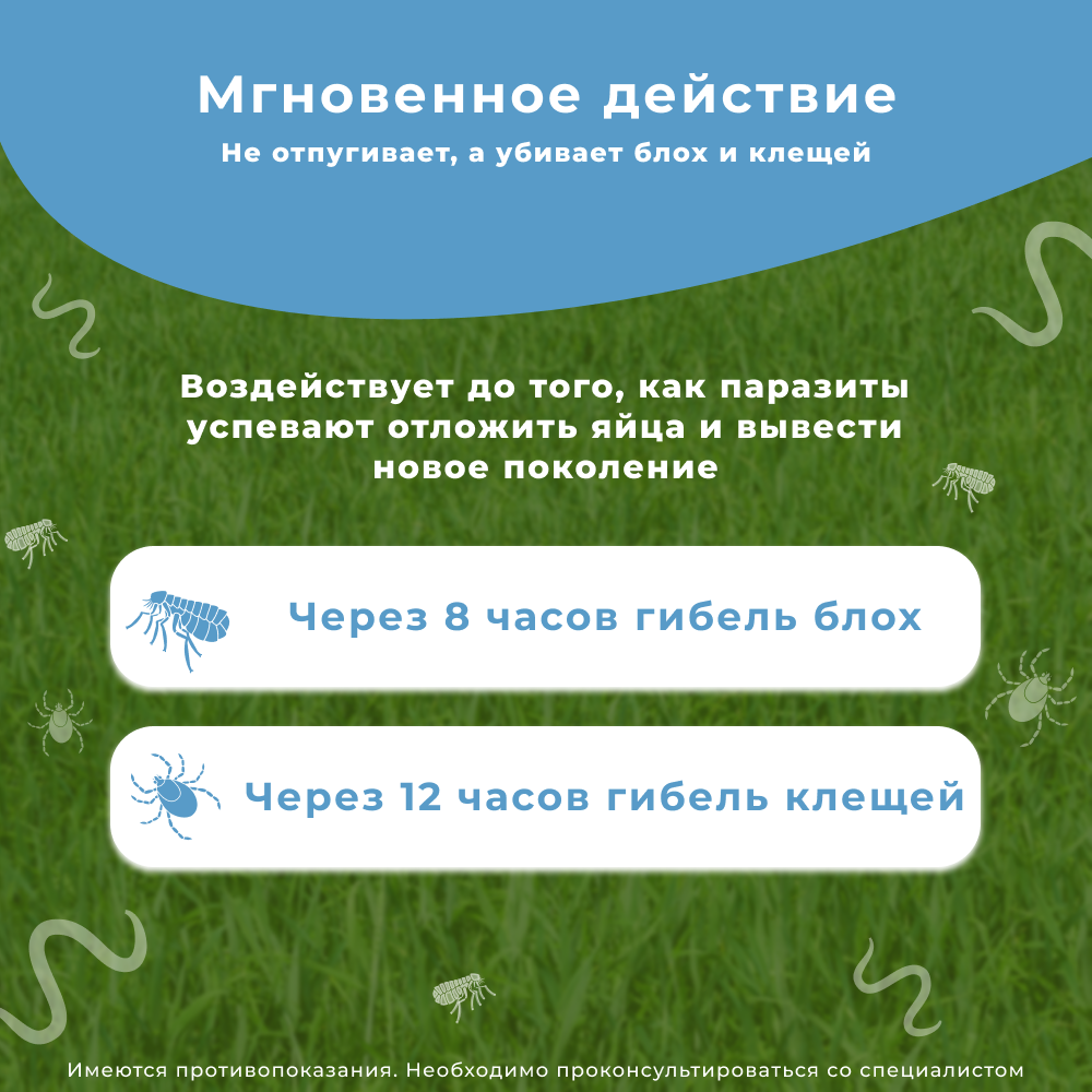Таблетки для собак ТИКСФЛИ от блох и клещей (2-4,5кг) 112,5мг, 1таб на 90дн.