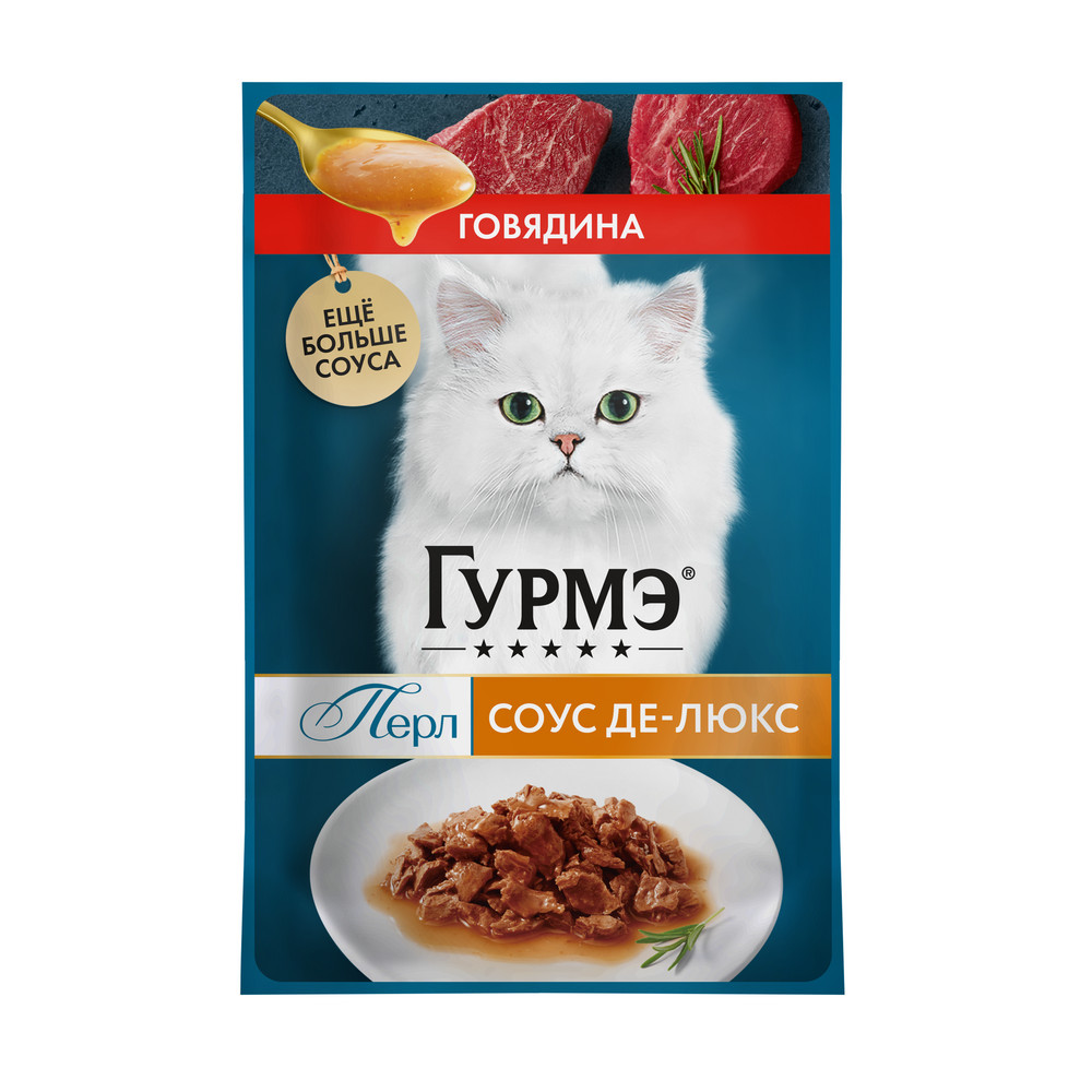 Корм для кошек ГУРМЭ Перл Соус Де-люкс с говядиной в соусе пауч