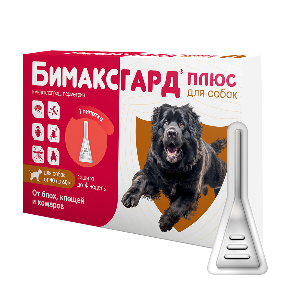 Капли для собак БИМАКСГАРД Плюс от блох, клещей и комаров, 40-60кг (1 пипетка х 6,0мл)