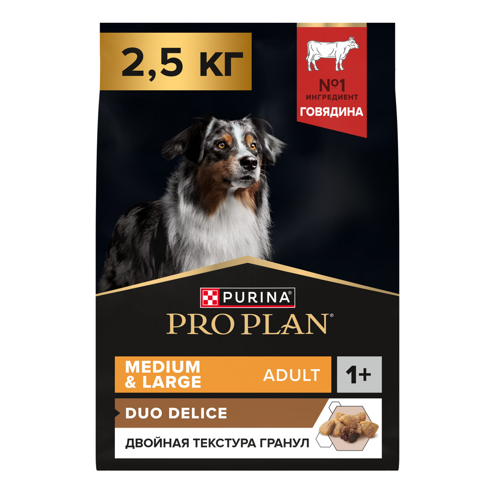 Корм для собак PRO PLAN Duo delice для средних и крупных пород, с говядиной сух.