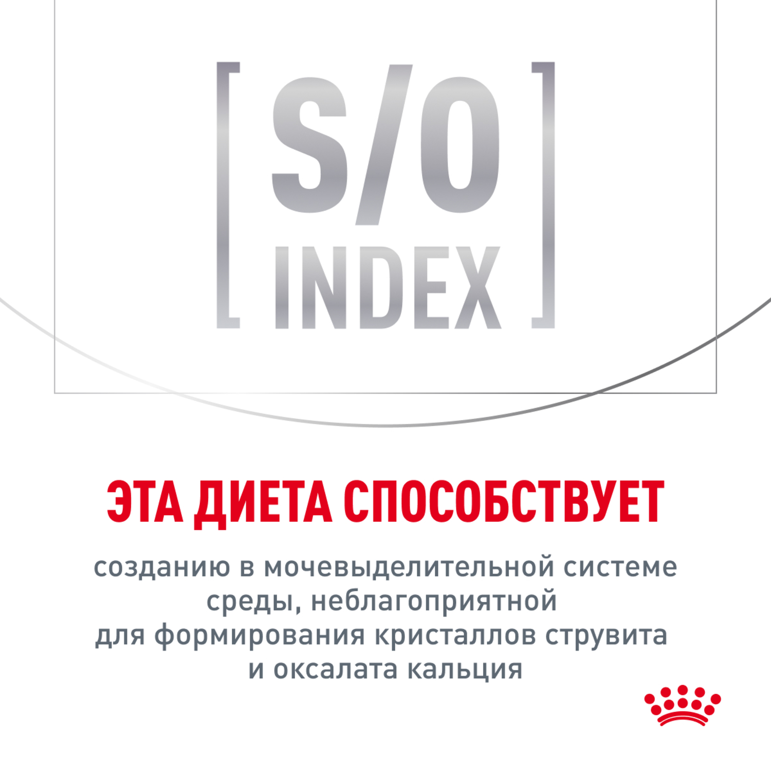 Корм для кошек ROYAL CANIN Vet Diet Sensitivity Control при пищевой аллергии цыплёнок, рис пауч
