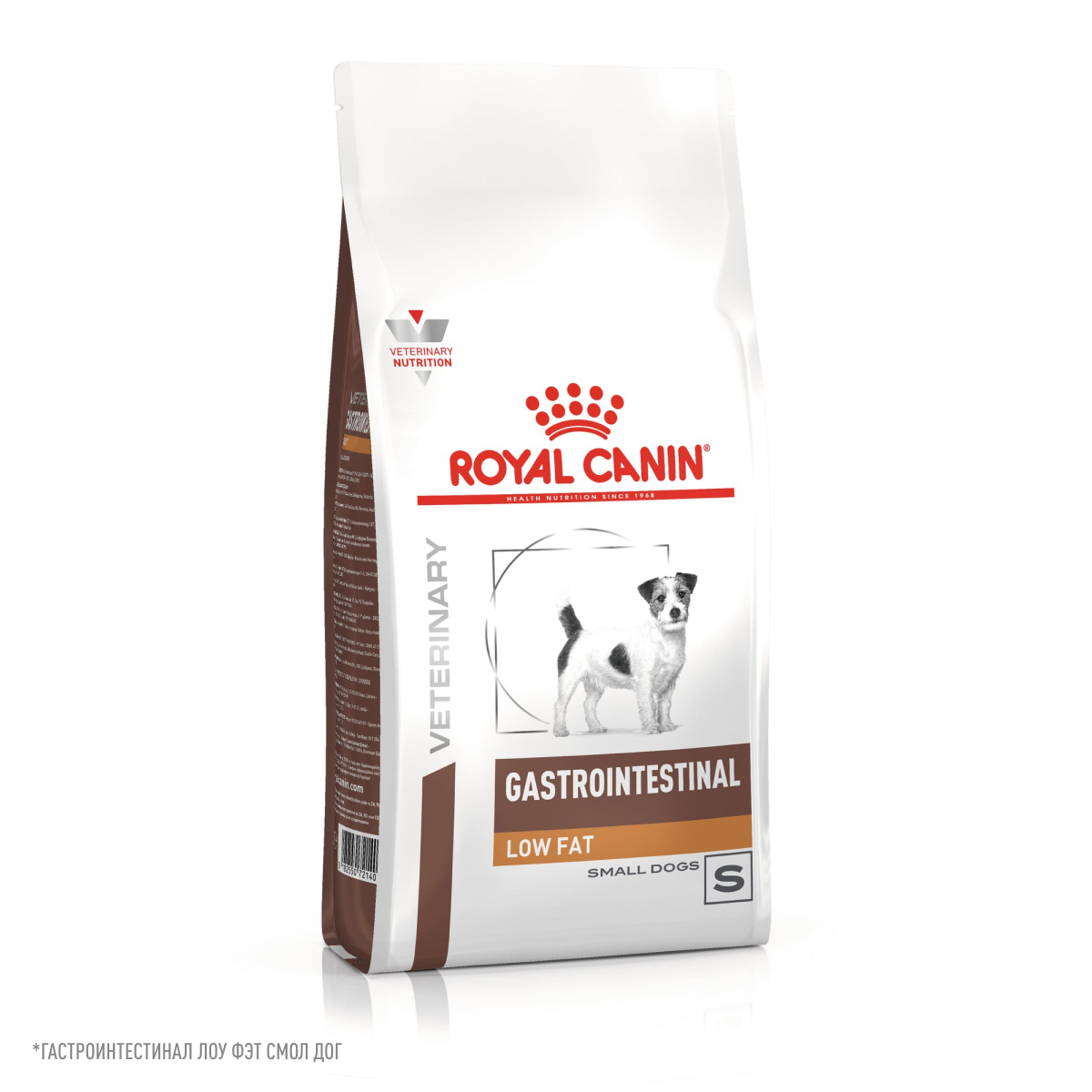 Корм для собак ROYAL CANIN Vet Diet Gastro Intestinal Low Fat для мелких пород сух.