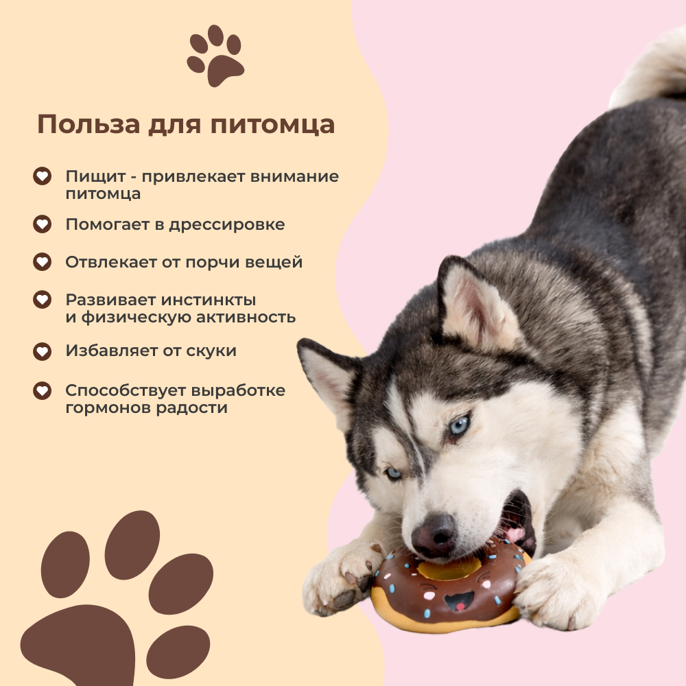Игрушка для собак FOXIE Fun&Play Пончик с пищалкой 13,5х13,3см латекс