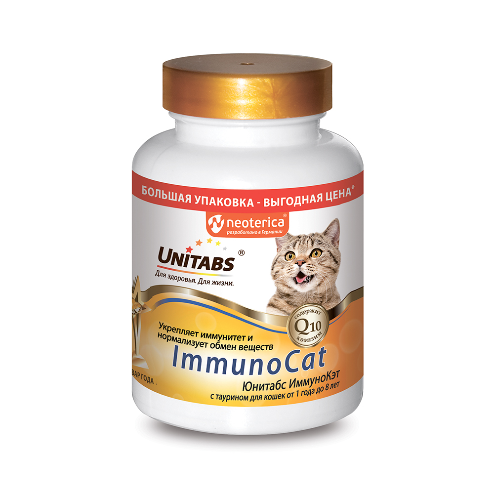 Витаминно-минеральная добавка для кошек UNITABS ImmunoCat с Q10 200шт