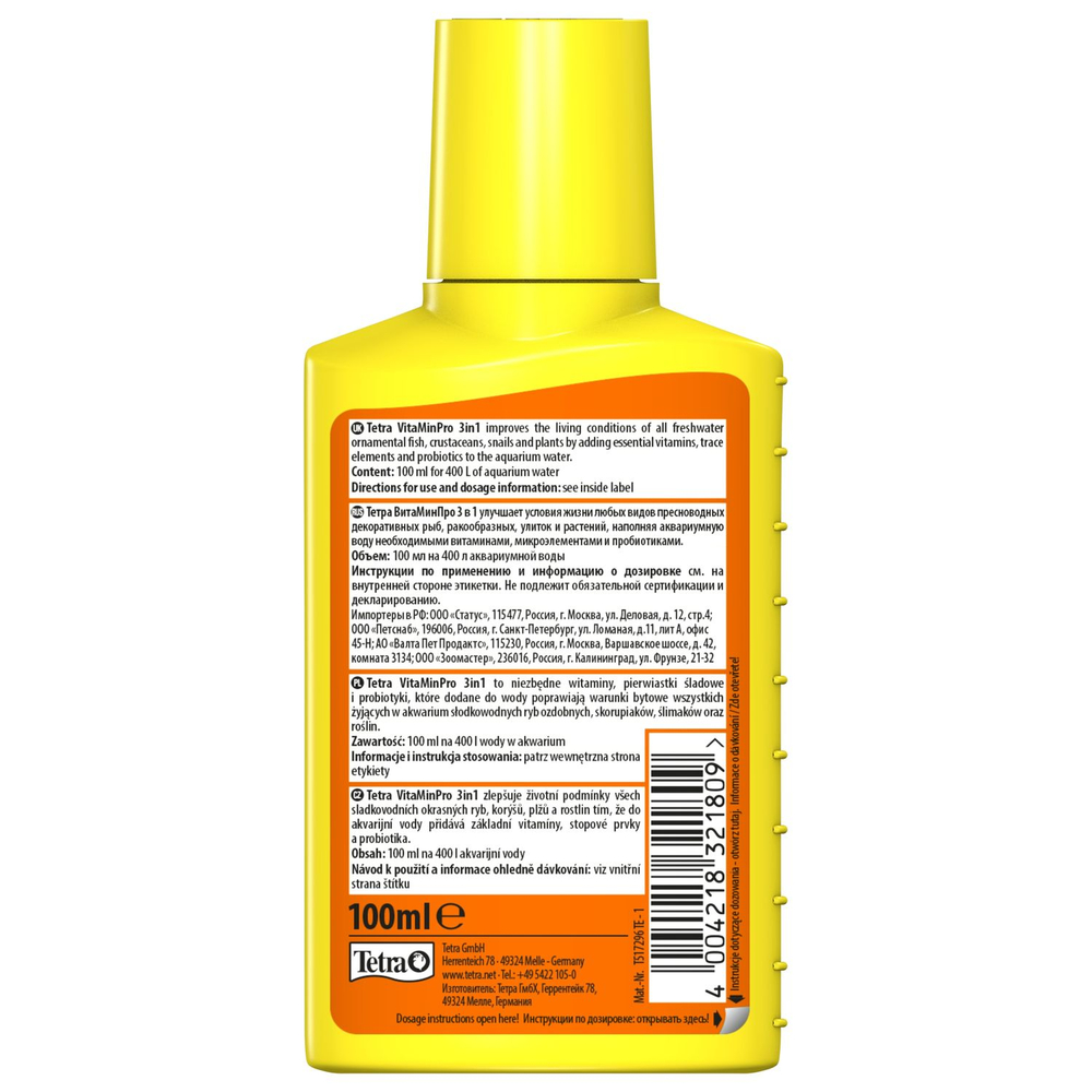 Витамины для рыб TETRA VitaMinPro 3in1 100мл