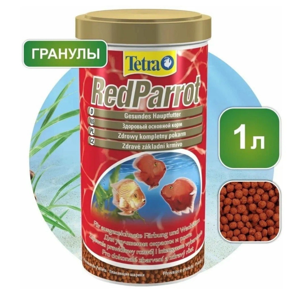 Корм для рыб TETRA Red Parrot для красных попугаев в шариках 1000мл