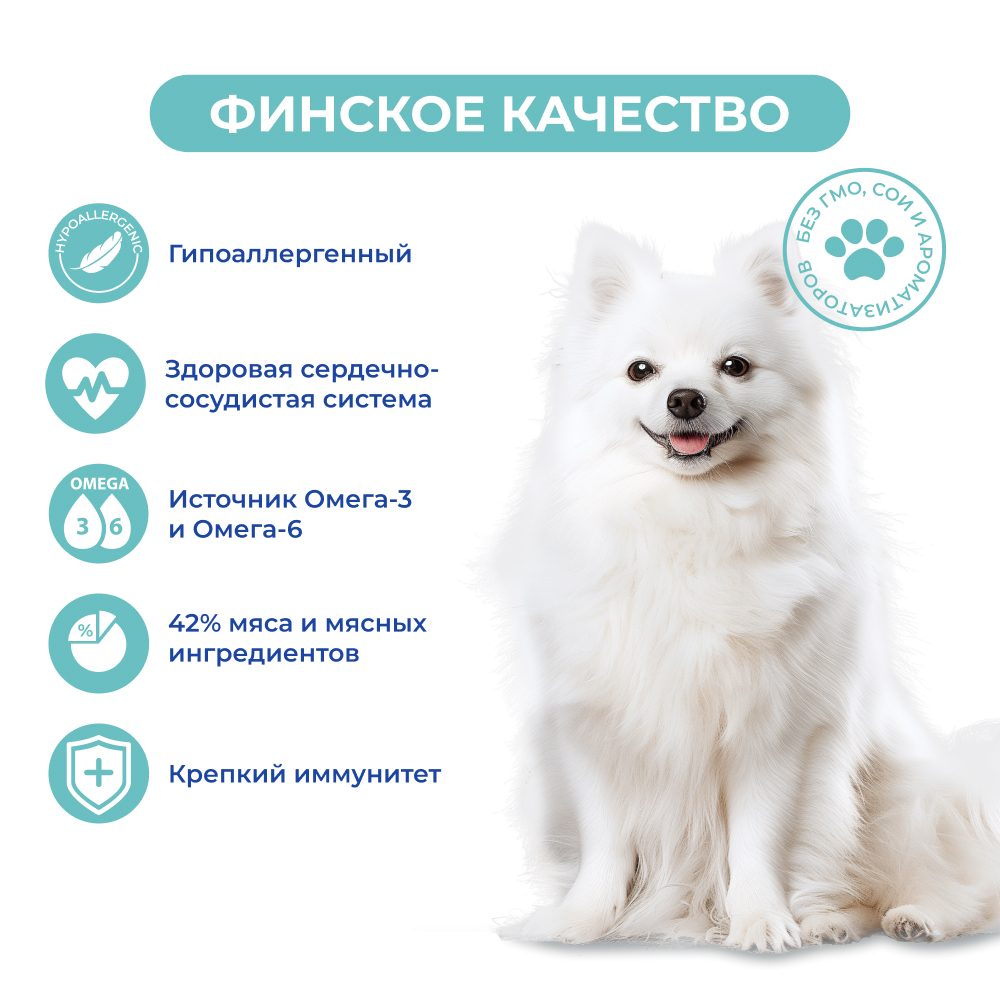 Корм для собак JARVI для мелких пород, говядина сух.