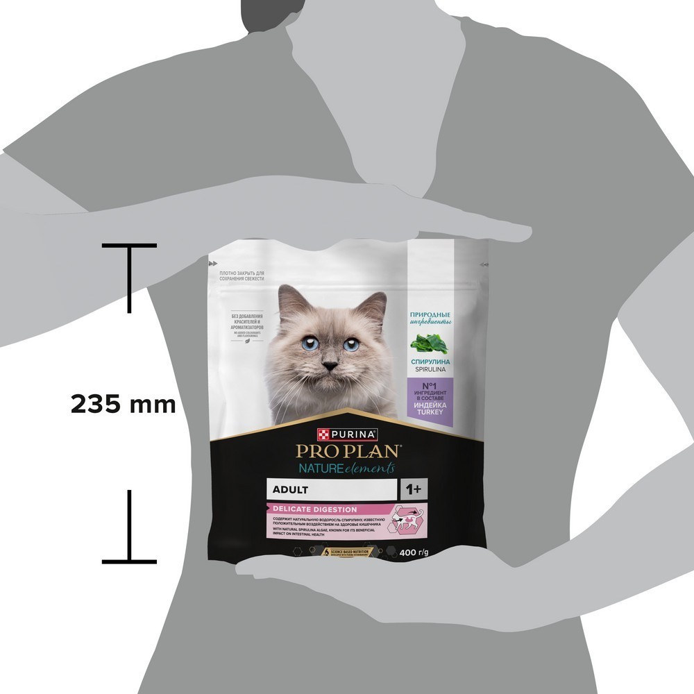 Корм для кошек PRO PLAN Nature Elements с чувствительным пищеварением, индейка сух.