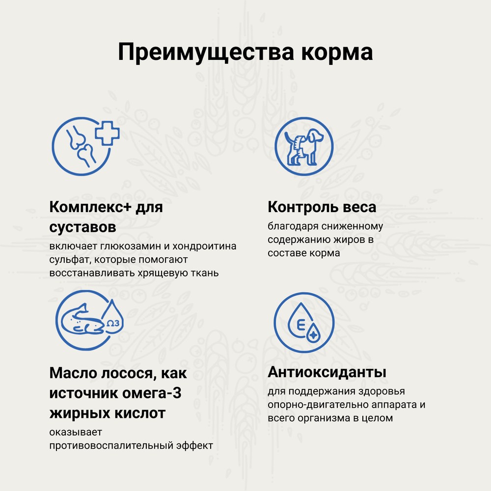 Корм для собак CRAFTIA Galena Dog Joint & Mobility Care Джоинт при заболевании суставов сух.