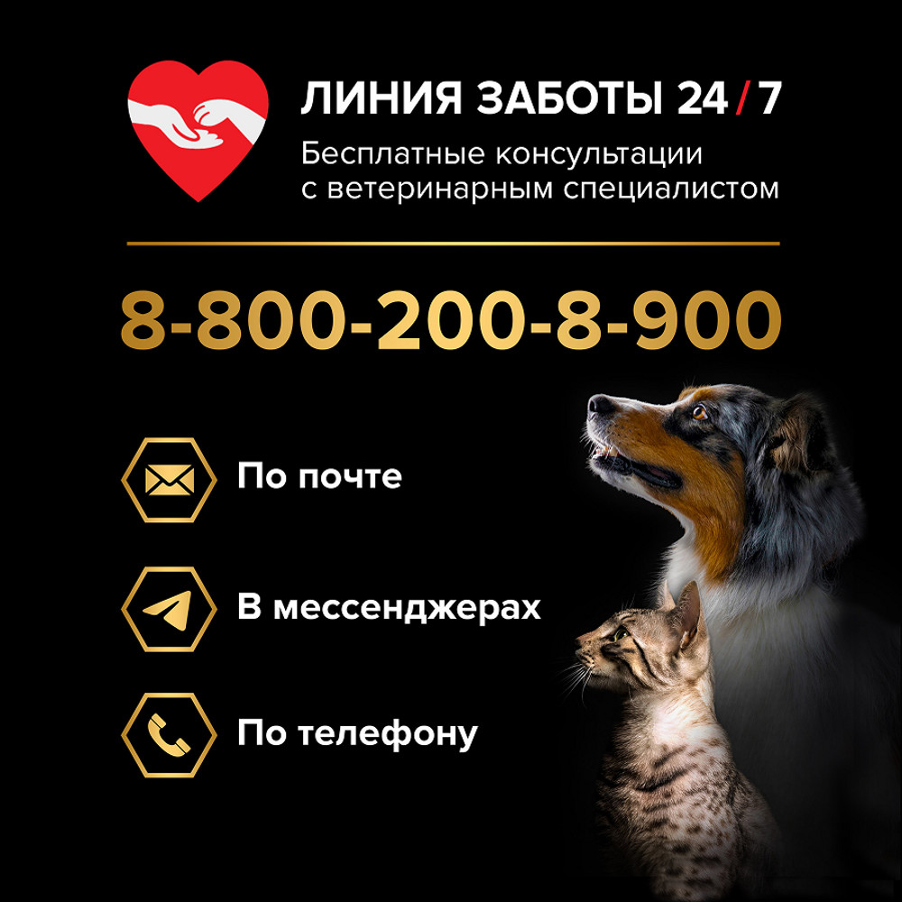 Корм для кошек PRO PLAN Sterilised Longevis для стерилиз. старше 7 лет, паштет с индейкой пауч