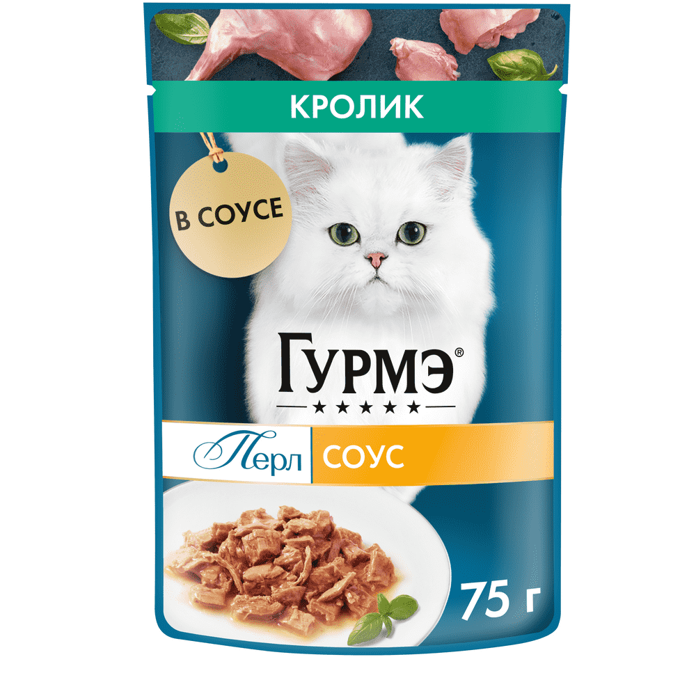 Корм для кошек ГУРМЭ Перл Нежное филе со вкусом кролика в соусе пауч