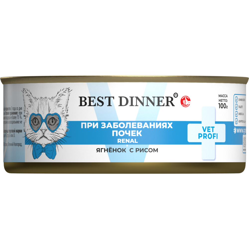 Корм для кошек BEST DINNER Vet Profi Exclusive Renal ягненок с рисом банка