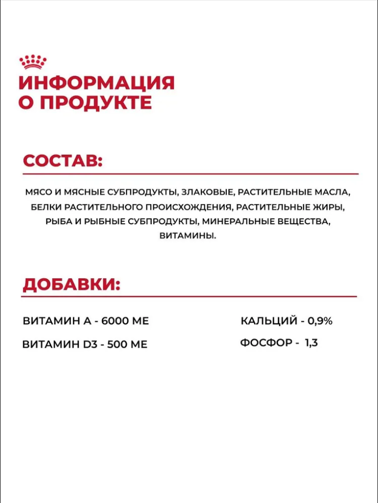 Корм для собак ROYAL CANIN Club Adult CC Pro сух.