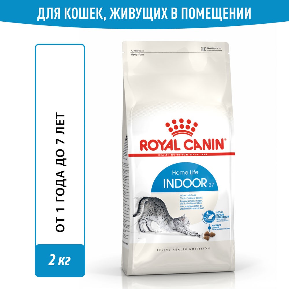 Корм для кошек ROYAL CANIN Indoor 27 сбалансированный для живущих в помещении сух.